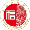 信用等級