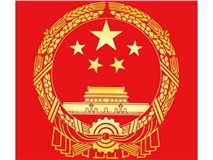 省市場(chǎng)監(jiān)管局采取“雙隨機(jī)一公開”方式強(qiáng)化獲證企業(yè)事中事后監(jiān)管