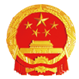 選擇正規(guī)認(rèn)證機(jī)構(gòu)的重要性